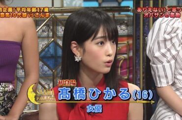 ネプリーグ　ファイブツアーズ　１５　２００５年