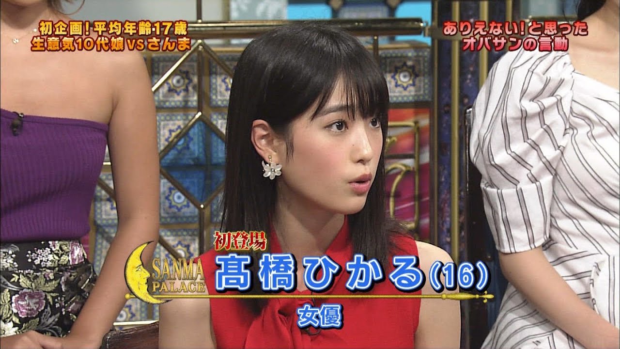 ネプリーグ ファイブツアーズ 15 2005年 ネプリーグ ファイブツアーズ 15 2005年