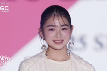 SBC湘南美容クリニック presents TGC AUDITION 2025 STAGE｜マイナビ TGC 2025 S/S