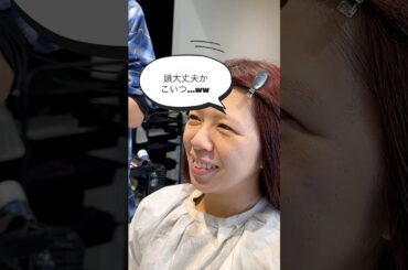 森香澄になるメイク#メイク動画 #森香澄