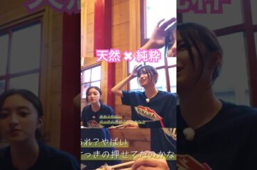 井上和に引っ張られる五百城茉央 #乃木坂46 #5期生 #shorts