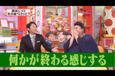 有吉 × マツコ × 夏目三久 ʚ🅷🅾🆃『鼻ほじってその後ペロッと? 』 😎😎😎 名場面集 2025 FULL HD