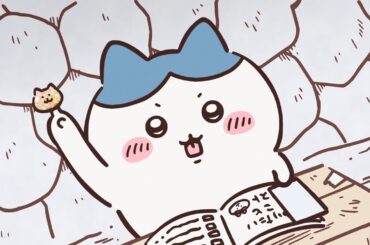 【公式】『ちいかわ』第248話「やりたいことリスト④」※1週間限定配信＜3/7 (金)AM7:59まで＞