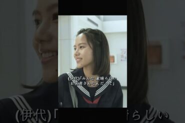 もし医者が誰よりも純粋だったら？山﨑賢人が天才医師の優しさと孤独をどう演じる？ #感動作  #医療ドラマ  #映画好きと繋がりたい  #映画  #shorts