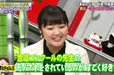 『脱力タイムズ』日本経済と女性アイドルの意外な関係不況になると…アイドルが人気になる