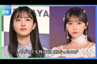 乃木坂46久保史緒里、与田祐希卒コン裏でまさかの超常現象！「霊的な怖さを感じた」と告白