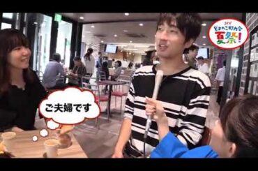 🆕菊正宗提供🍶❓まだ、大家彩香が居ないとお嘆きの皆様に、蔵出しの大家彩香を贈ります。やっぱり俺は〜大家ちゃんね。大家彩香ね。