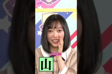 ゆりちゃんへのサイン !! [ 北川悠理 ] #乃木坂46 #nogizaka46