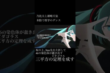 #沈黙の金曜日 #アルピー #乃木坂46 #fmfuji #市道真央 #永島聖羅 #中田花奈 #弓木奈於 #アルコアンドピース #shorts