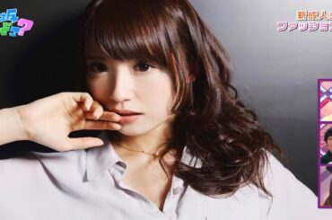 【乃木坂46】『乃木坂工事中』🌞🌞🌞「新成人メンバーファッションで変身」