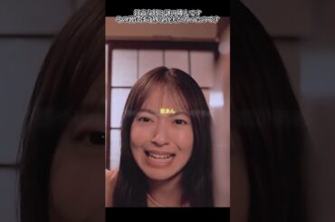 0205 4小関裕太 # 田辺桃子 # 癒し系隣人は秘密を抱えている # 秘密の恋 # ストーカー # シェアハウス物語