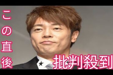 陣内智則、妻・松村未央アナに別れ切りだしていた…笑顔で別れ→エレベーターの前で思わぬ姿に猛反省