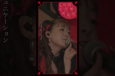 #斉藤朱夏 “イッパイアッテナ” from 朱演2024 天使と悪魔のささやき #ライブ