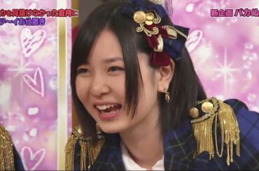 【AKBINGO】倉持明日香　クリーム砲　大家志津香　チョコクリーム砲