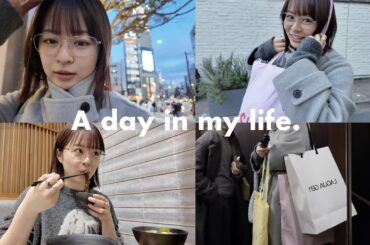 【22歳女優の休日】とある1日についてきて🏃‍♀️🛍️展示会で洋服選び、友達と夜ご飯