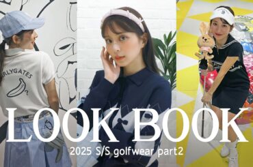 【LOOK BOOK】どこよりも早いっ✨可愛すぎる2025 S/Sゴルフウェア全6コーデ【PEARLY GATES, MASTER BUNNY EDITION, Jack Bunny!!】