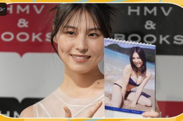 相楽伊織、元乃木坂46美女のカレンダー　お気に入りは水着姿で「ザ・夏」