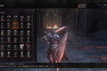 ダークソウル3《7周目》