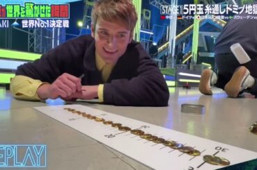 テレ東が世界を驚かせた瞬間　2025年2月27日 ６０年分のガチ映像＆“手先が器用”頂上決戦 🅵🆄🅻🅻🆂🅷🅾🆆【𝐇𝐃】