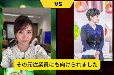フジテレビスキャンダルが高島彩のキャリアを揺るがす！