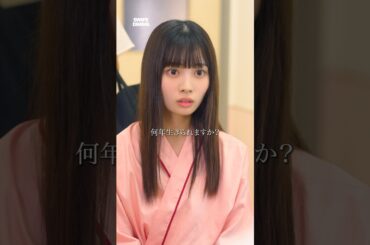 余命宣告を受けた日和は晴に嘘をついてしまう... | SWIPEDRAMA | #スワドラ #shorts #505の約束 #ショートドラマ #実熊瑠琉 #中瀬古隆盛