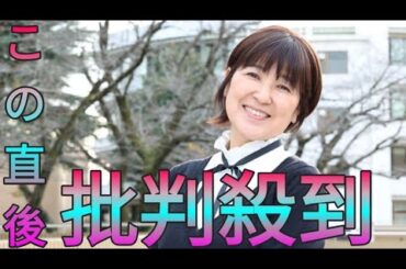 元「おニャン子」新田恵利、大学教授の今　実母の介護体験伝える「人間、信頼している人の言葉はよく聞きます」 Sk king