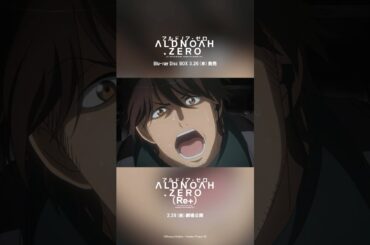 「どうあがいても逃げられないのか…」｜「アルドノア・ゼロ」Blu-ray Disc BOX予約受付中！ #aldnoahzero #アルドノア・ゼロ #鞠戸孝一郎 #中井和哉