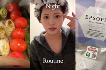 【ナイトルーティーン】帰宅後を充実させる夜の過ごし方🌜 一人暮らしでも頑張る料理、スキンケアとボディメイク習慣 【社会人】