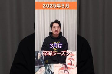 【Girls²】今月のカレンダーは……？【Lucky²】#鶴屋美咲 #永山椿 #shorts