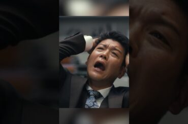 そのお金は洗浄されることになります  #地面師たち#shorts #action #Sakura Ando#Crime#とよかわ えつし#あやのごう #小池栄子