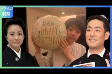 「前田愛の長男・中村勘太郎がママの子役時代にそっくり！自宅での誕生日会の様子を公開」
