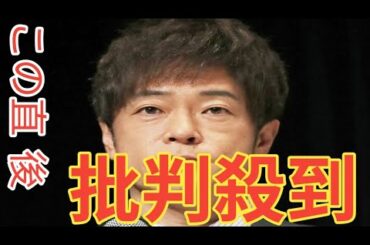 別れ切り出した陣内智則　妻・松村未央アナは「そうなんだ」…笑顔の10分後「泣き崩れていた」姿に