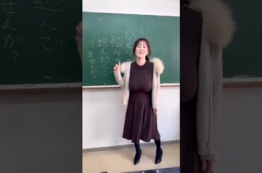 現在の竹中知華さん２