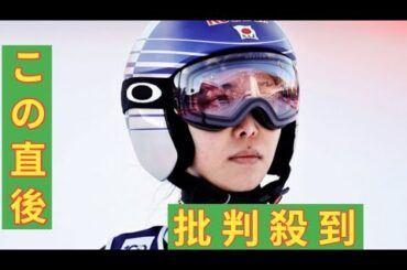 高梨沙羅　スキーの長さ違反が紛糾「なぜいつも飛んでから失格なの」「同じ道具なのに…」