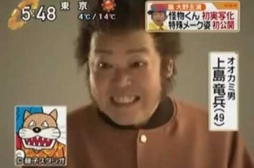 伊藤綾子が嵐をアナウンスする頃 ⑤