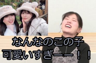 田中ちえ美さんと坂倉花さんディズニーデートの話