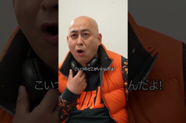『彼氏がパパの昔のツレ』#本日も絶体絶命 #ショートコント