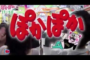 【横澤夏子】ぽかぽか3月3日＜ママ友集合SP家事便利グッズ＆子育て苦労話▼ストレス解消法/見逃し配信/フル無料＞2025年3月3日 LIVE FULL