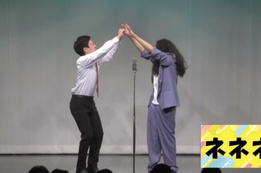 【公式】ネネネ　漫才　〜東京NSC29期生〜