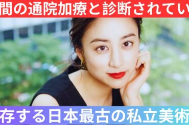 山本美月、9月下旬の事故から初の公の場に登場「もうすっかり元気です！」