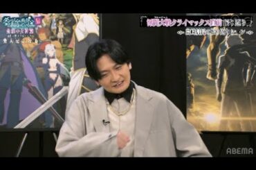 ダンまちでも松岡禎丞への信頼が厚い島崎信長