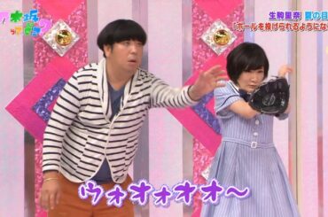 【乃木坂46】『乃木坂工事中』🌞🌞🌞「生駒里奈 夏の目標 「ボールを投げられるようになる」」