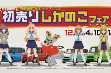 【音MAD】カクシカ色デイズ / ダイハツ部