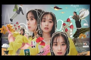 堀田真由、デビュー10周年記念イベントの詳細発表　「心から楽しみにしています」