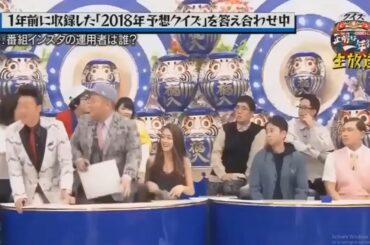 【有吉 x 名場面集】🌈🌈🌈「去年の今頃に流行ったものを調べてみた」FULL HD 2025