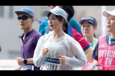 小栗有以、『東京マラソン2025』激走中　AKB48メンバーも沿道でエール！！//ari green