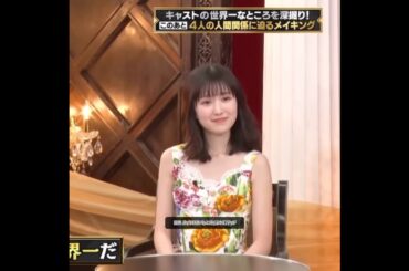 ガクとリンリンの掛け合い可愛すぎるほんとに兄妹みたい #福本莉子