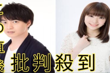 声優・小林裕介＆内山夕実が結婚　共演作品は『リゼロ』『アルスラーン戦記』など多数