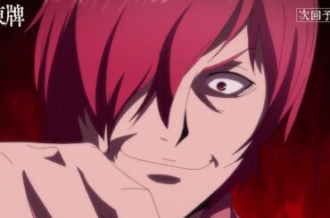 TVアニメ『凍牌〜裏レート麻雀闘牌録〜』第21話WEB予告｜氷の男