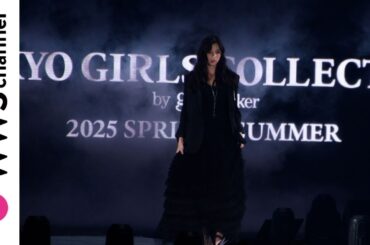 中条あやみがブラックコーデでTGC SPECIAL COLLECTIONに登場！　ゆうちゃみ、安斉星来、嵐莉菜もクールに＜TGC 2025 S/S＞